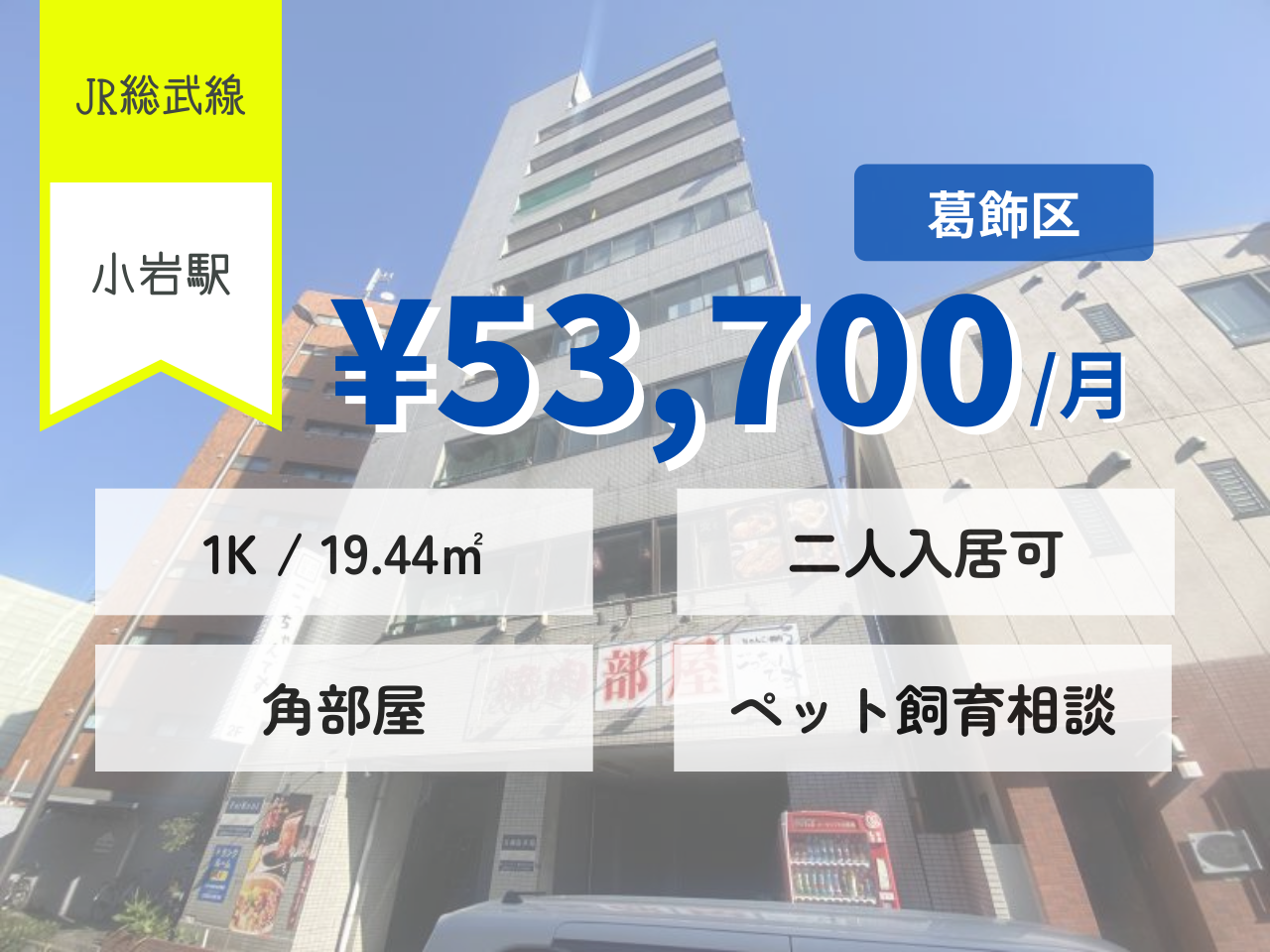 生活保護って海外でもある？各国の公的扶助を比較してみよう！ - room for all
