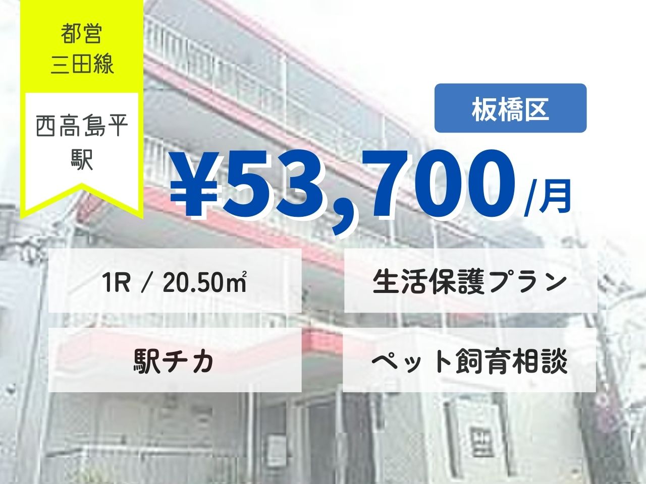 生活保護って海外でもある？各国の公的扶助を比較してみよう！ - room for all