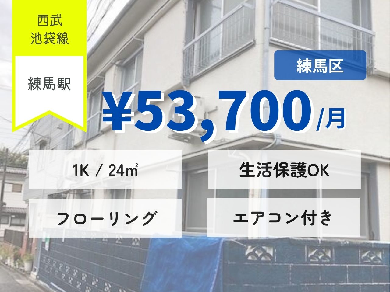 生活保護って海外でもある？各国の公的扶助を比較してみよう！ - room for all