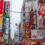 【2025年最新】大阪府の住みやすい街はどこ？ランキング形式でご紹介！